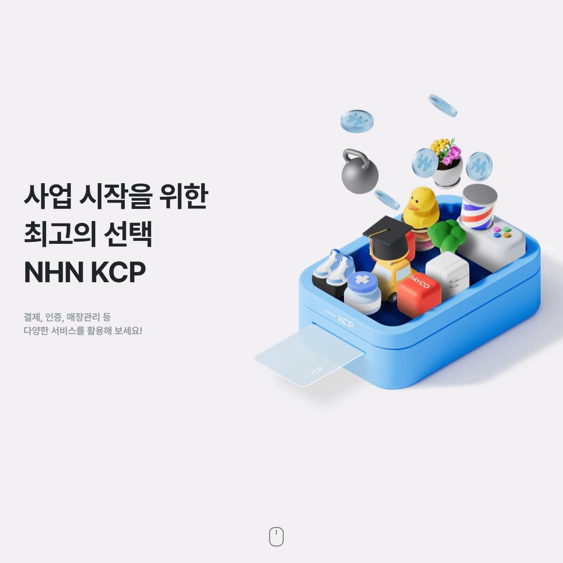 KCP 결제내역 조회 섬네일