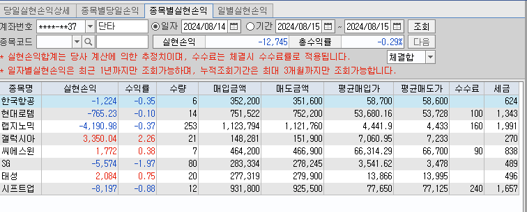 스크린샷 2024 08 15 201044