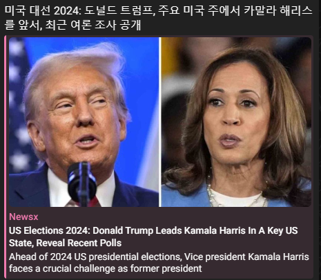 스크린샷 2024 08 20 213513