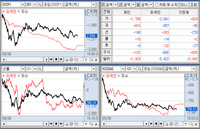 스크린샷 2024 09 06 193449