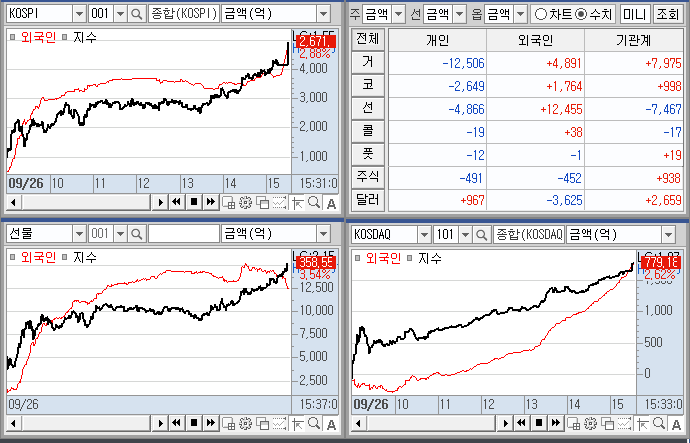 스크린샷 2024 09 26 153754